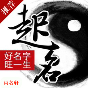 右江宝宝起名