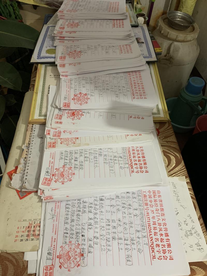 右江用案例说话 起名实力