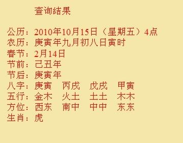右江尚名轩起名